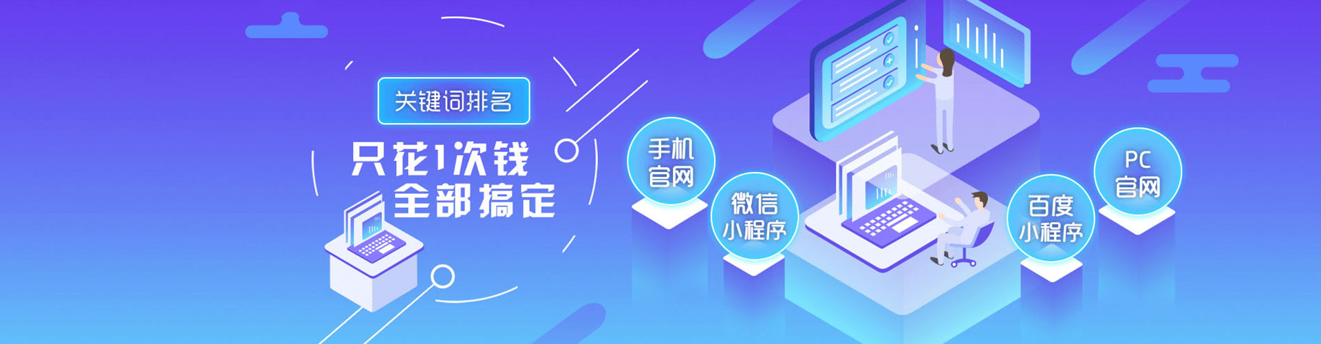 虎林信息流投放
