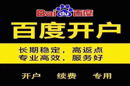 SEM账户运营技巧与案例分享