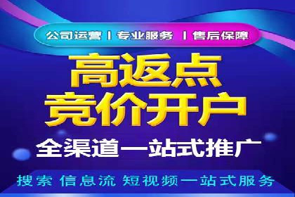 不同时期企业百度推广费用的调整策略——案例分享