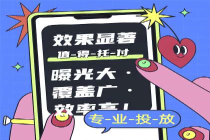 百度竞价推广的成功案例：企业如何快速提升品牌知名度